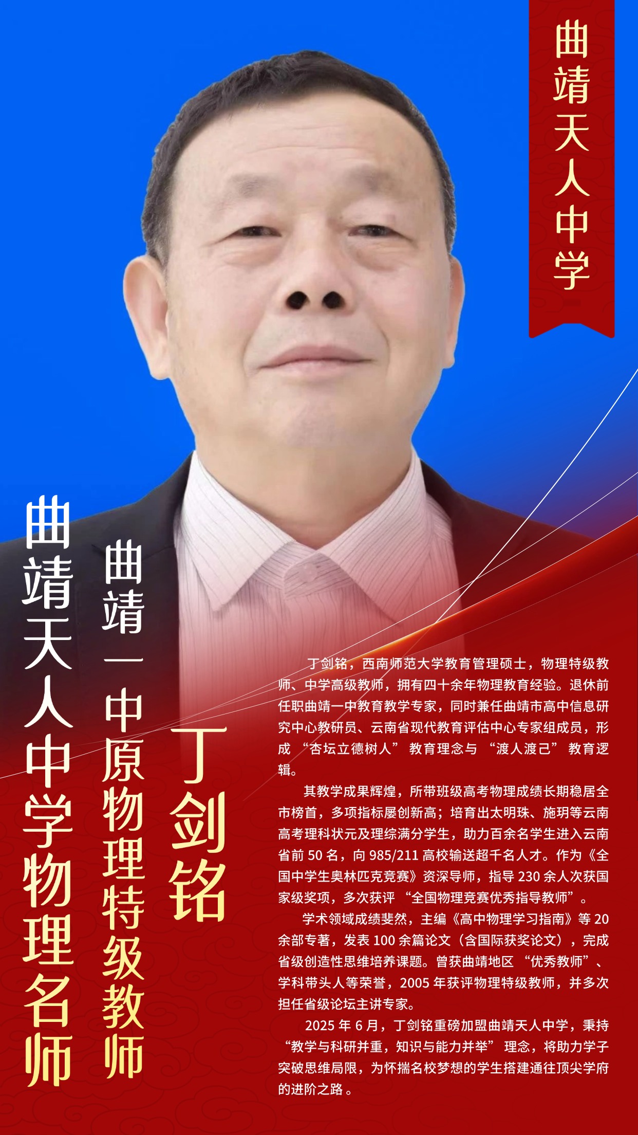 微信图片_202507010946251.jpg
