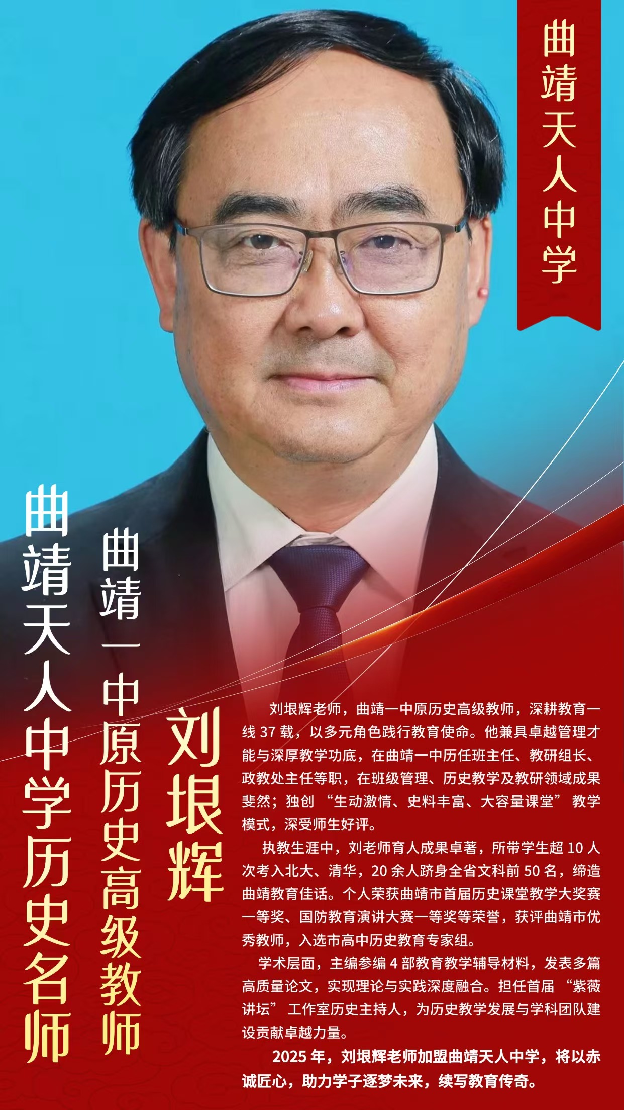 微信图片_202507010946252.jpg
