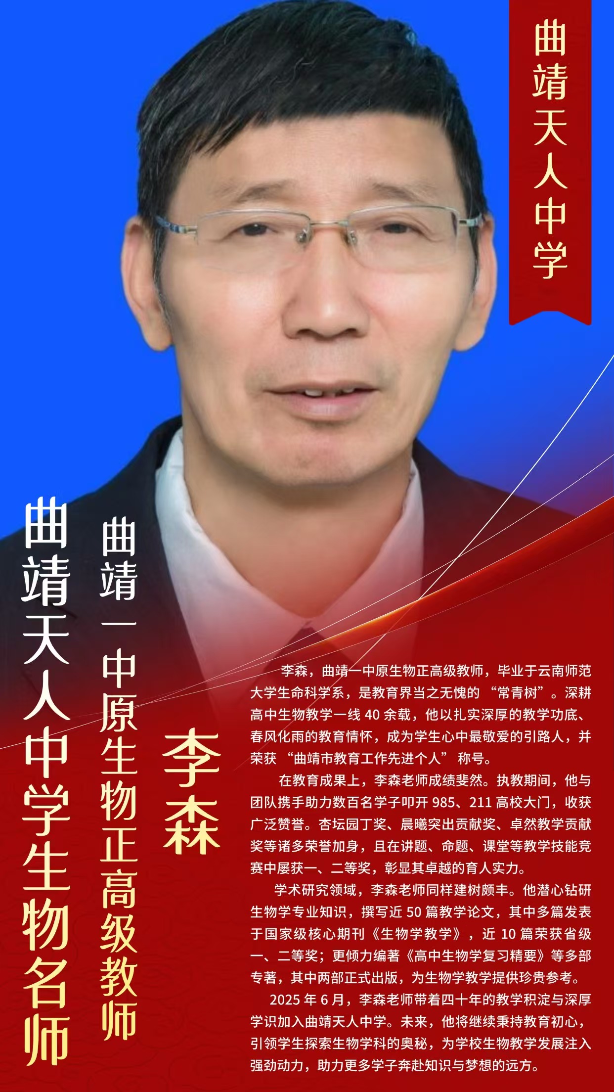 微信图片_20250701094626.jpg