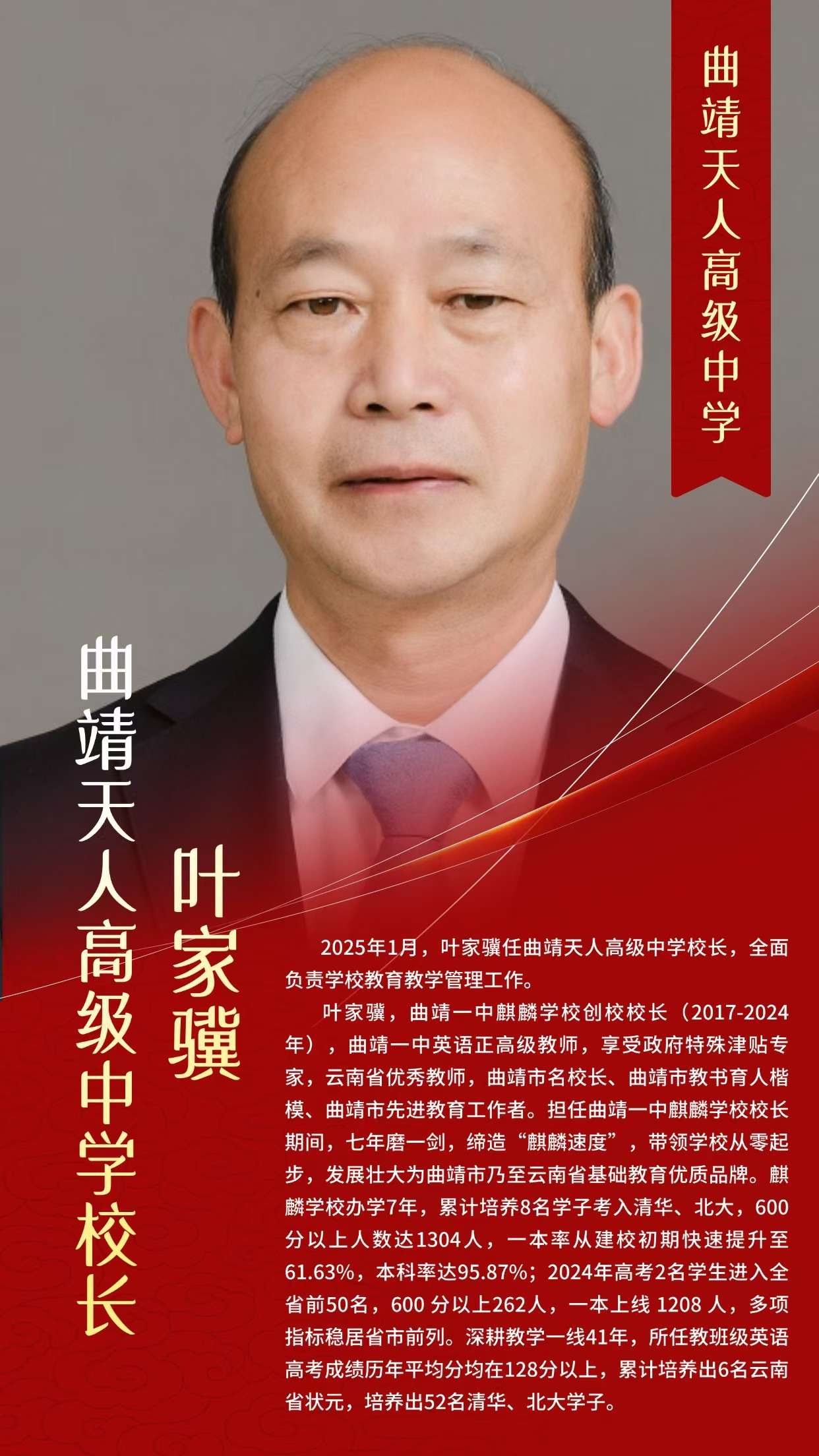 微信图片_20250701094622.jpg